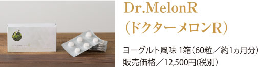 ナビジョンモイストリップクリーム 1ポン(10g)販売価格/1,800円(税別)
